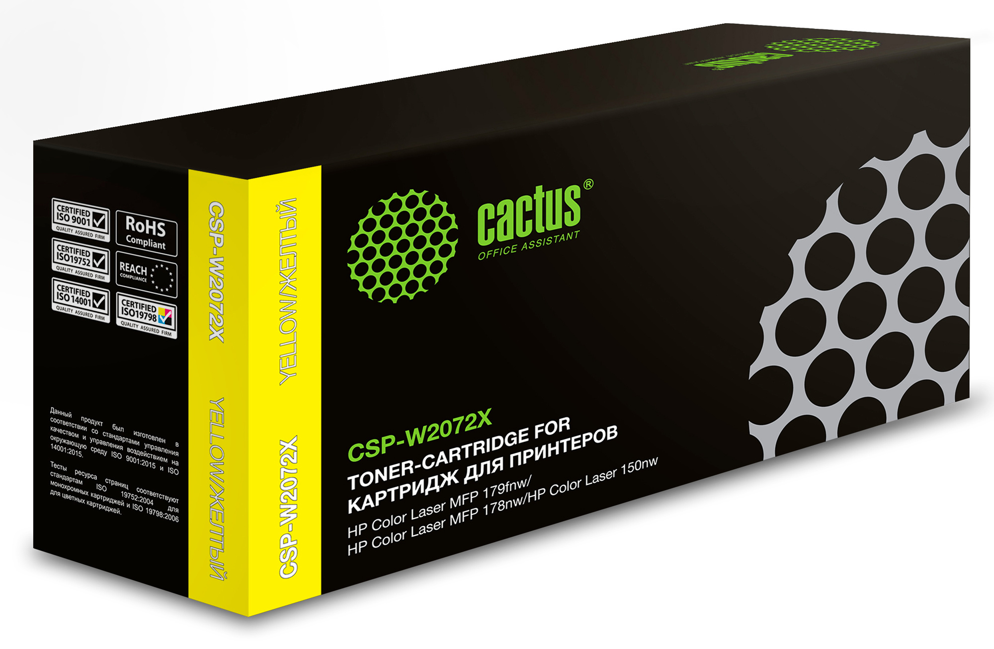 Картридж для лазерного принтера CACTUS 1885839 Yellow, совместимый, Желтый
Картридж для лазерного принтера CACTUS 1885839 Yellow, совместимый, Желтый