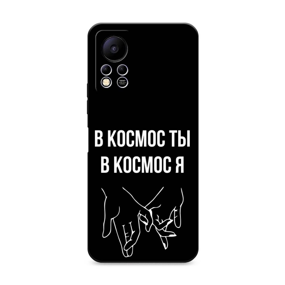 Чехол Awog на Infinix HOT 11S NFC / Инфиникс Хот 11S NFC "В космос ты В космос я", Прозрачный;белый;серый
Чехол Awog на Infinix HOT 11S NFC / Инфиникс Хот 11S NFC "В космос ты В космос я", Прозрачный;белый;серый