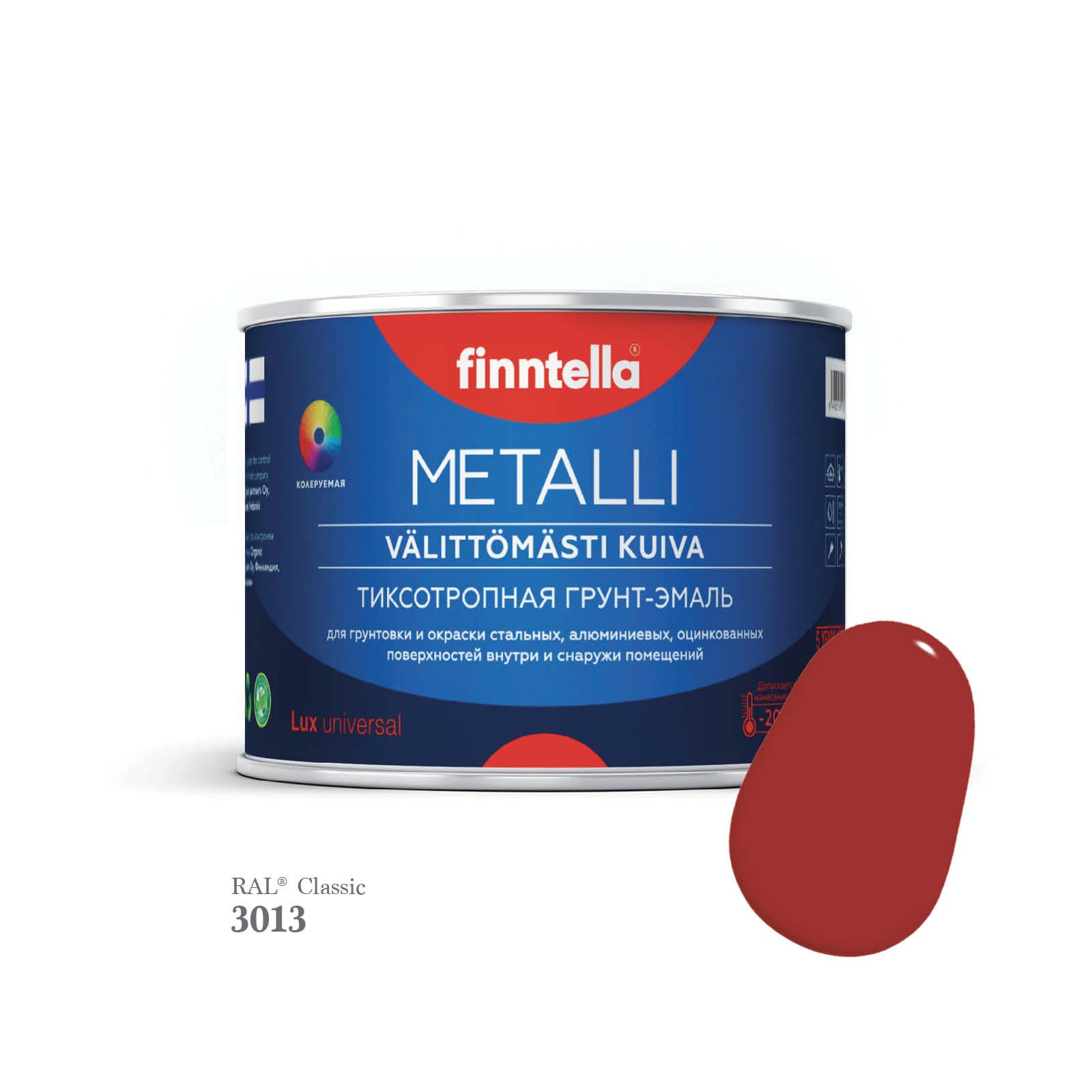 Грунт-эмаль 3 в 1 по металлу для наружных и внутренних работ FINNTELLA METALLI. С защитой, Красный, METALLI RAL
Грунт-эмаль 3 в 1 по металлу для наружных и внутренних работ FINNTELLA METALLI. С защитой, Красный, METALLI RAL