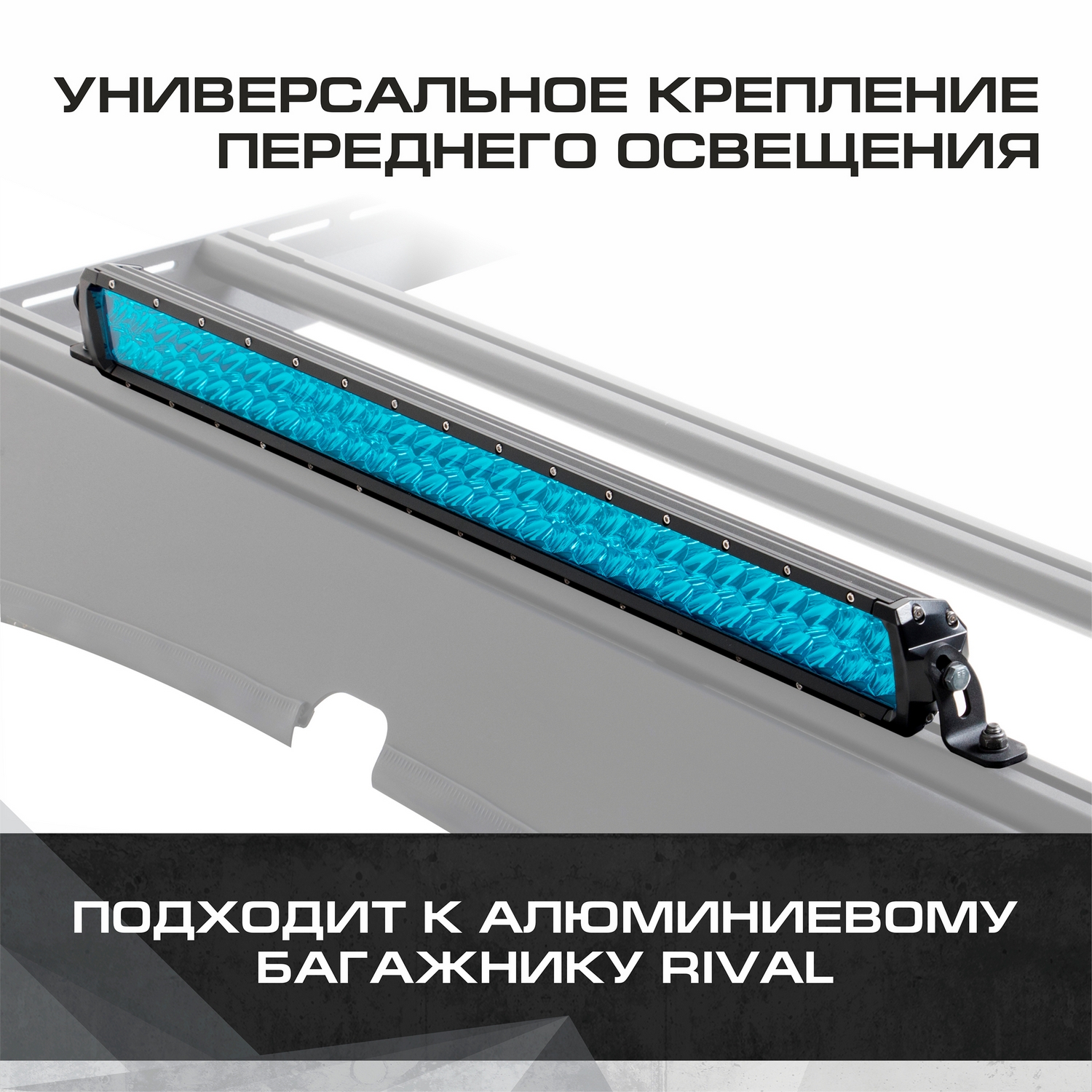 Крепление переднего освещения для багажников Rival, нерж. сталь, с крепежом, 2MD.0004.1, 2MD.0004.1 
Крепление переднего освещения для багажников Rival, нерж. сталь, с крепежом, 2MD.0004.1, 2MD.0004.1