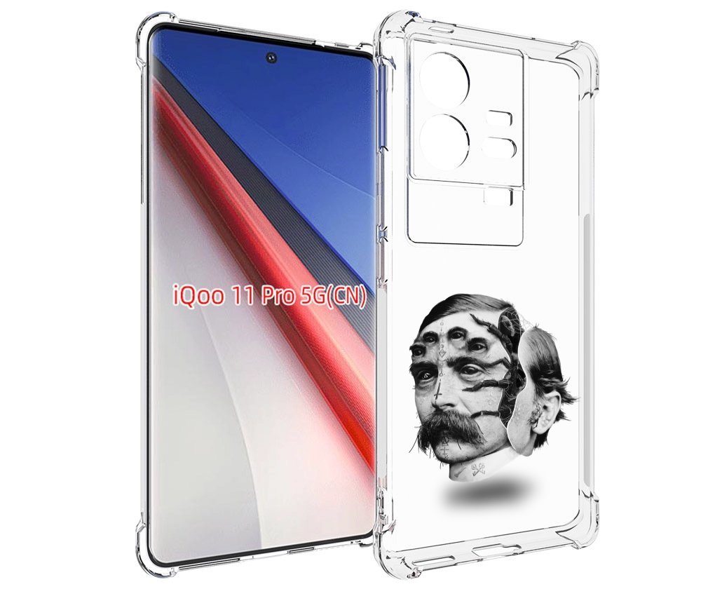 Чехол бампер MyPads страшное лицо мужчины для Vivo iQOO 11 Pro п..., Прозрачный, Tocco
Чехол бампер MyPads страшное лицо мужчины для Vivo iQOO 11 Pro п..., Прозрачный, Tocco