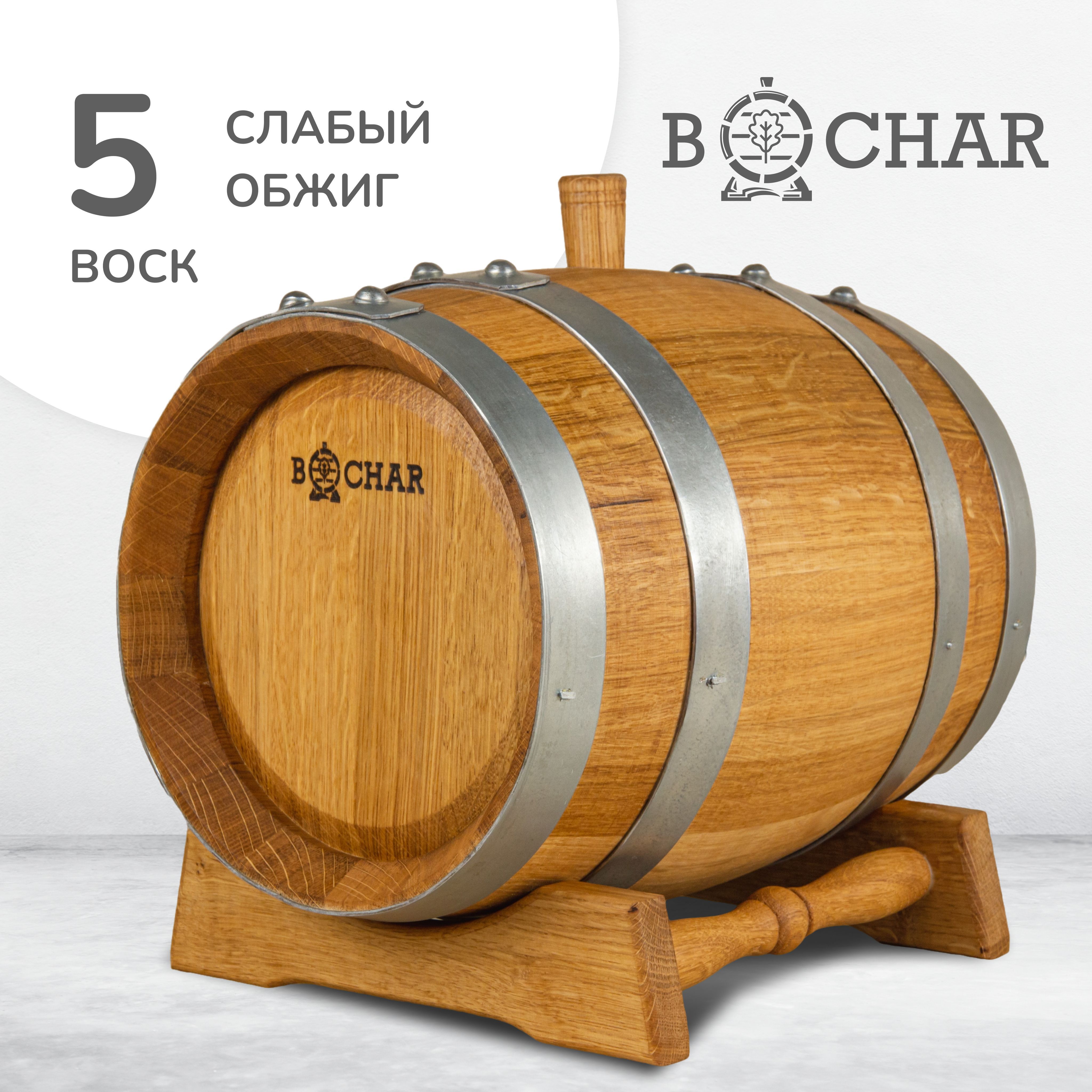 Бочка дубовая для алкоголя Bochar вощёная слабый обжиг с подставкой, 5 литров, слабый обжиг
Бочка дубовая для алкоголя Bochar вощёная слабый обжиг с подставкой, 5 литров, слабый обжиг