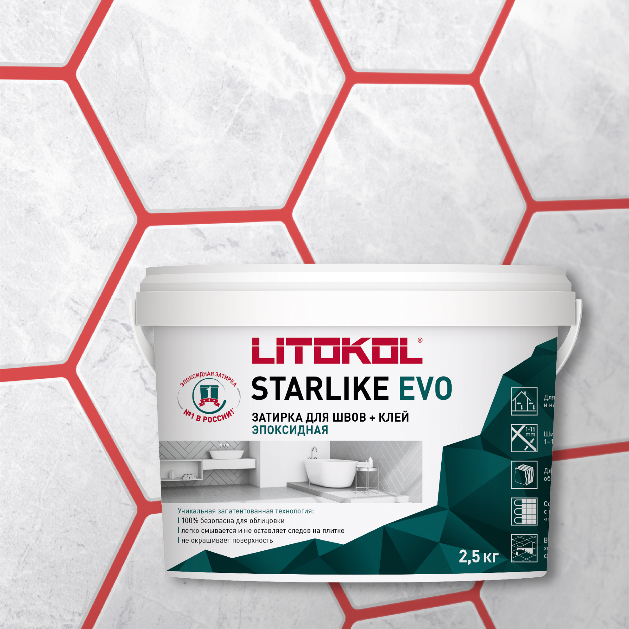 Эпоксидная затирка LITOKOL STARLIKE EVO S.550 ROSSO ORIENTE, 2,5 кг, Красный, LITOKOL-1
Эпоксидная затирка LITOKOL STARLIKE EVO S.550 ROSSO ORIENTE, 2,5 кг, Красный, LITOKOL-1