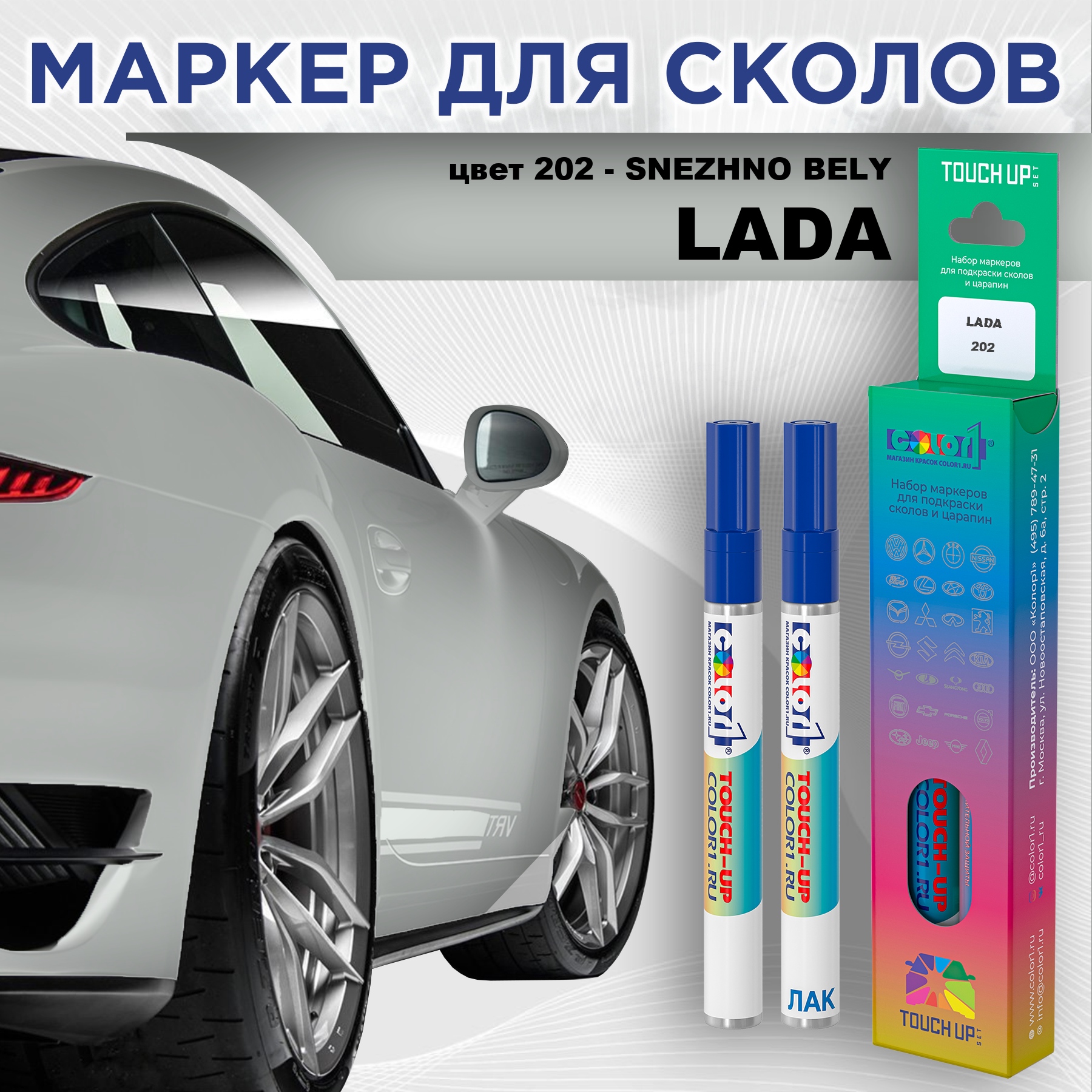 Маркер с краской COLOR1 для LADA, цвет 202 - SNEZHNO BELY/SNOW WHITE, Прозрачный, LADA202SNEZHNOMRK-1
Маркер с краской COLOR1 для LADA, цвет 202 - SNEZHNO BELY/SNOW WHITE, Прозрачный, LADA202SNEZHNOMRK-1