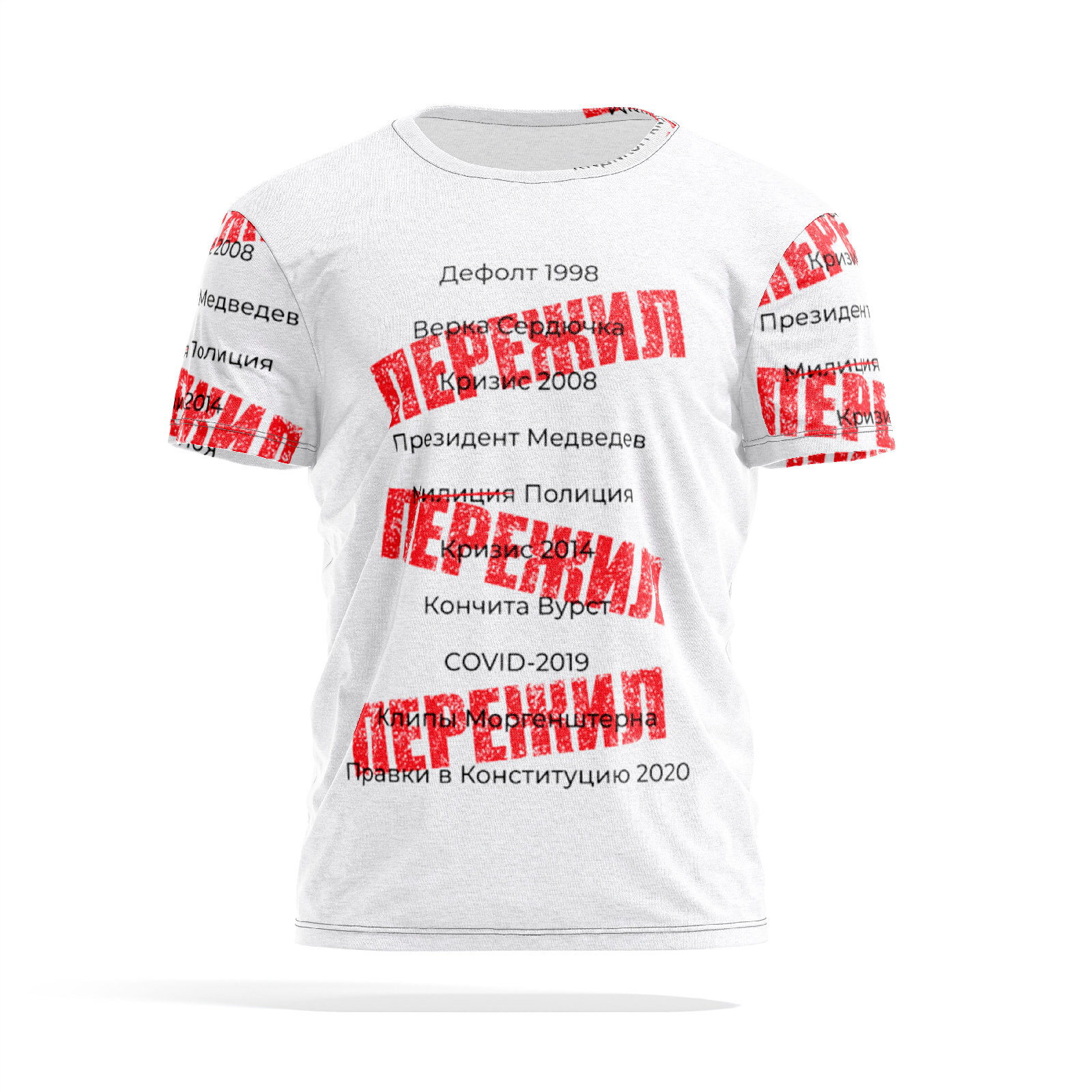 Футболка мужская PANiN PaninManTshirtMS_MS2879823 белая S, Белый, PaninManTshirtMS_MS2879823
Футболка мужская PANiN PaninManTshirtMS_MS2879823 белая S, Белый, PaninManTshirtMS_MS2879823