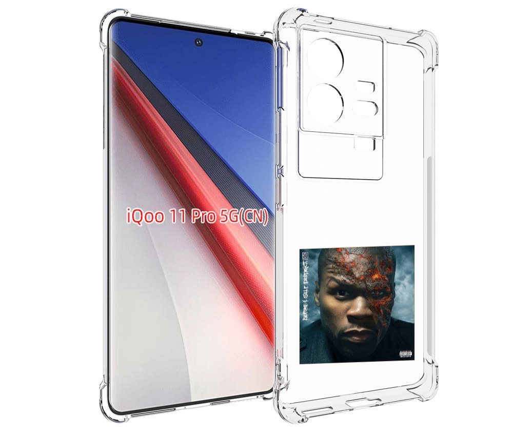Чехол бампер MyPads 50 Cent - Before I Self Destruct мужской для..., Прозрачный, Tocco
Чехол бампер MyPads 50 Cent - Before I Self Destruct мужской для..., Прозрачный, Tocco