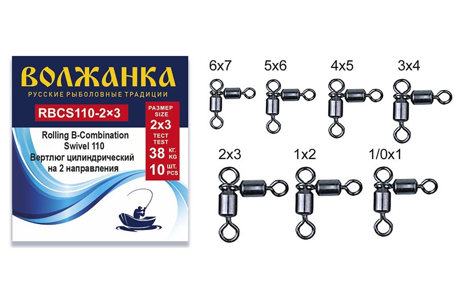 Вертлюг "Волжанка" Rolling B-Combination Swivel 110 # тест 28кг (10шт/уп, Серебристый, Rolling B-Combination Swivel 110
Вертлюг "Волжанка" Rolling B-Combination Swivel 110 # тест 28кг (10шт/уп, Серебристый, Rolling B-Combination Swivel 110