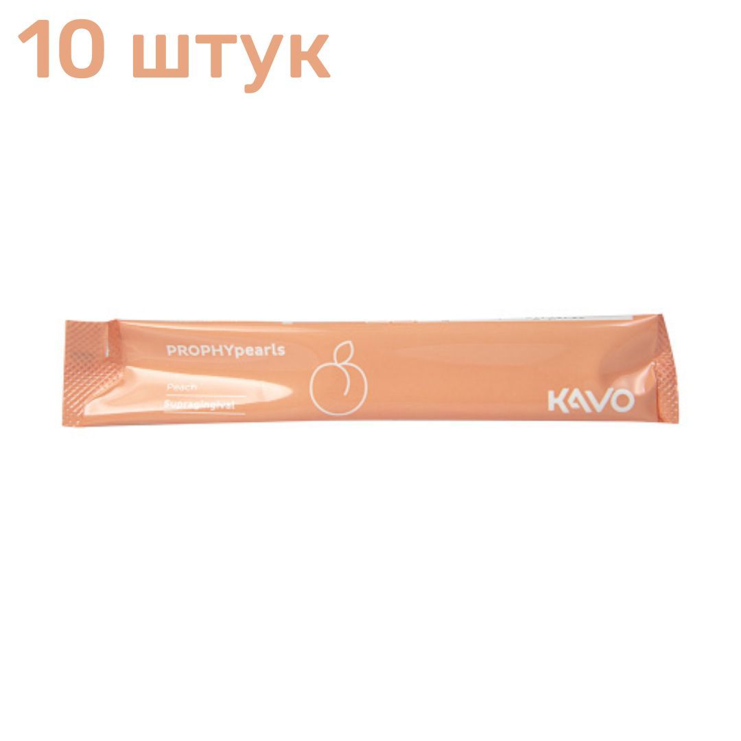 Порошок KaVo PROPHYpearls 10 шт.х15г Персик, Каво., Порошок PROPHYpearls 1шт*15г Нейтральный, Каво
Порошок KaVo PROPHYpearls 10 шт.х15г Персик, Каво., Порошок PROPHYpearls 1шт*15г Нейтральный, Каво