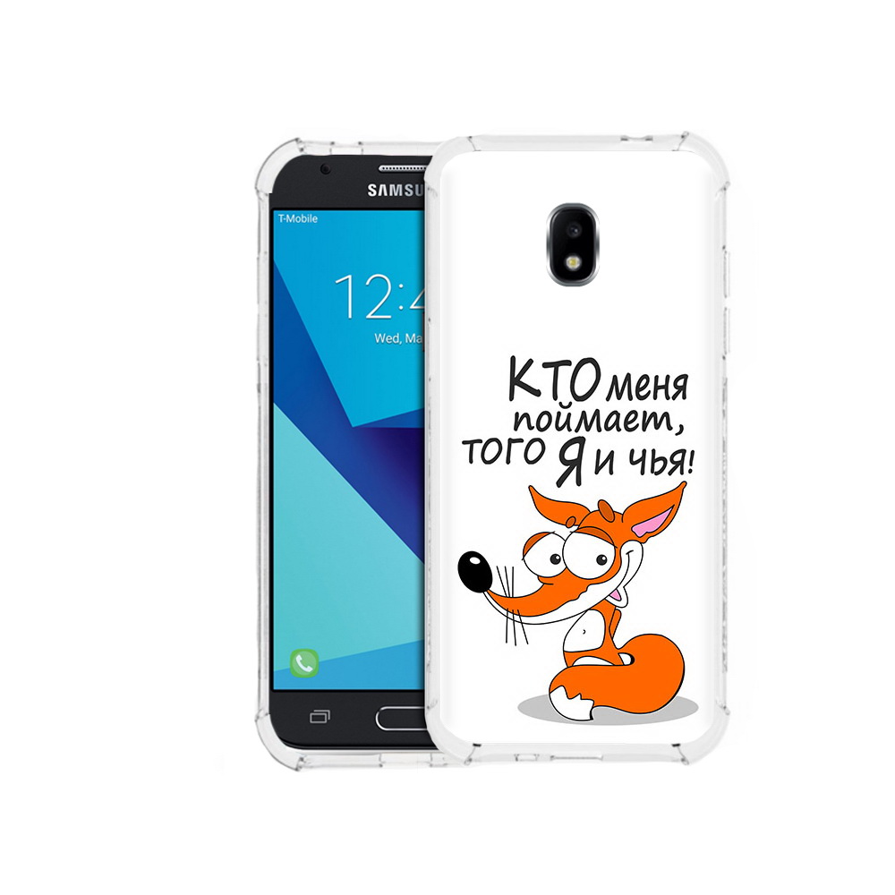 Чехол MyPads Tocco для Samsung Galaxy J7 Pro Кто меня поймает того я и чья, Прозрачный, Tocco
Чехол MyPads Tocco для Samsung Galaxy J7 Pro Кто меня поймает того я и чья, Прозрачный, Tocco