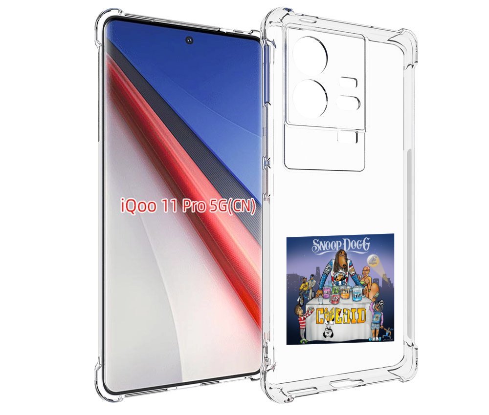 Чехол бампер MyPads Snoop Dogg COOLAID для Vivo iQOO 11 Pro прот..., Прозрачный, Tocco
Чехол бампер MyPads Snoop Dogg COOLAID для Vivo iQOO 11 Pro прот..., Прозрачный, Tocco