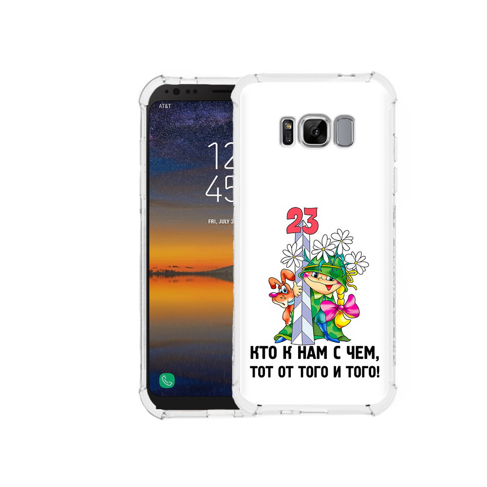 Чехол MyPads Tocco для Samsung Galaxy S8 23 февраля мальчик с надписью (PT107395.590.12), Прозрачный, Tocco
Чехол MyPads Tocco для Samsung Galaxy S8 23 февраля мальчик с надписью (PT107395.590.12), Прозрачный, Tocco