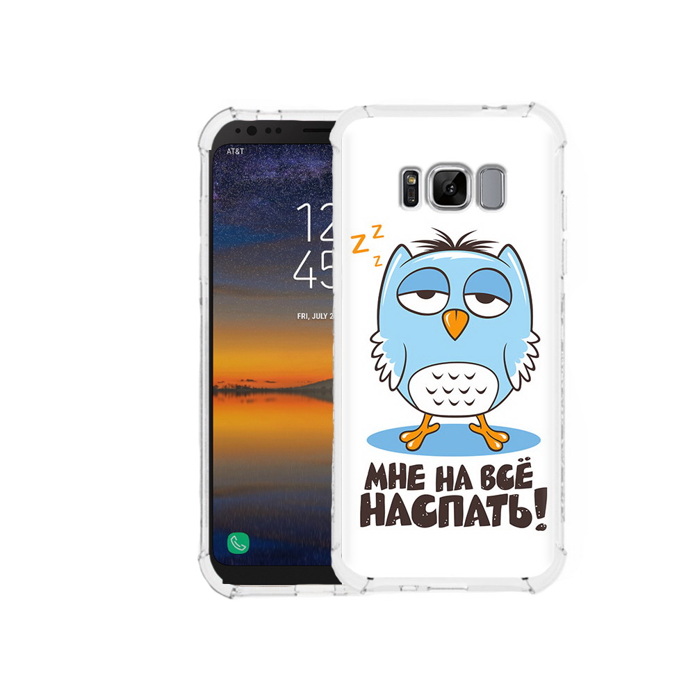 Чехол MyPads Tocco для Samsung Galaxy S8 Мне на все наспать (PT107395.590.120), Прозрачный, Tocco
Чехол MyPads Tocco для Samsung Galaxy S8 Мне на все наспать (PT107395.590.120), Прозрачный, Tocco
