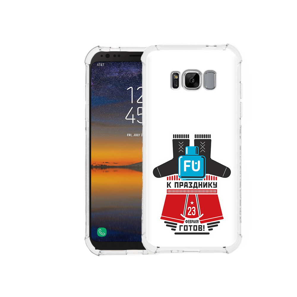 Чехол MyPads Tocco для Samsung Galaxy S8 23 февраля подарки к празднику (PT107395.590.13), Прозрачный, Tocco
Чехол MyPads Tocco для Samsung Galaxy S8 23 февраля подарки к празднику (PT107395.590.13), Прозрачный, Tocco