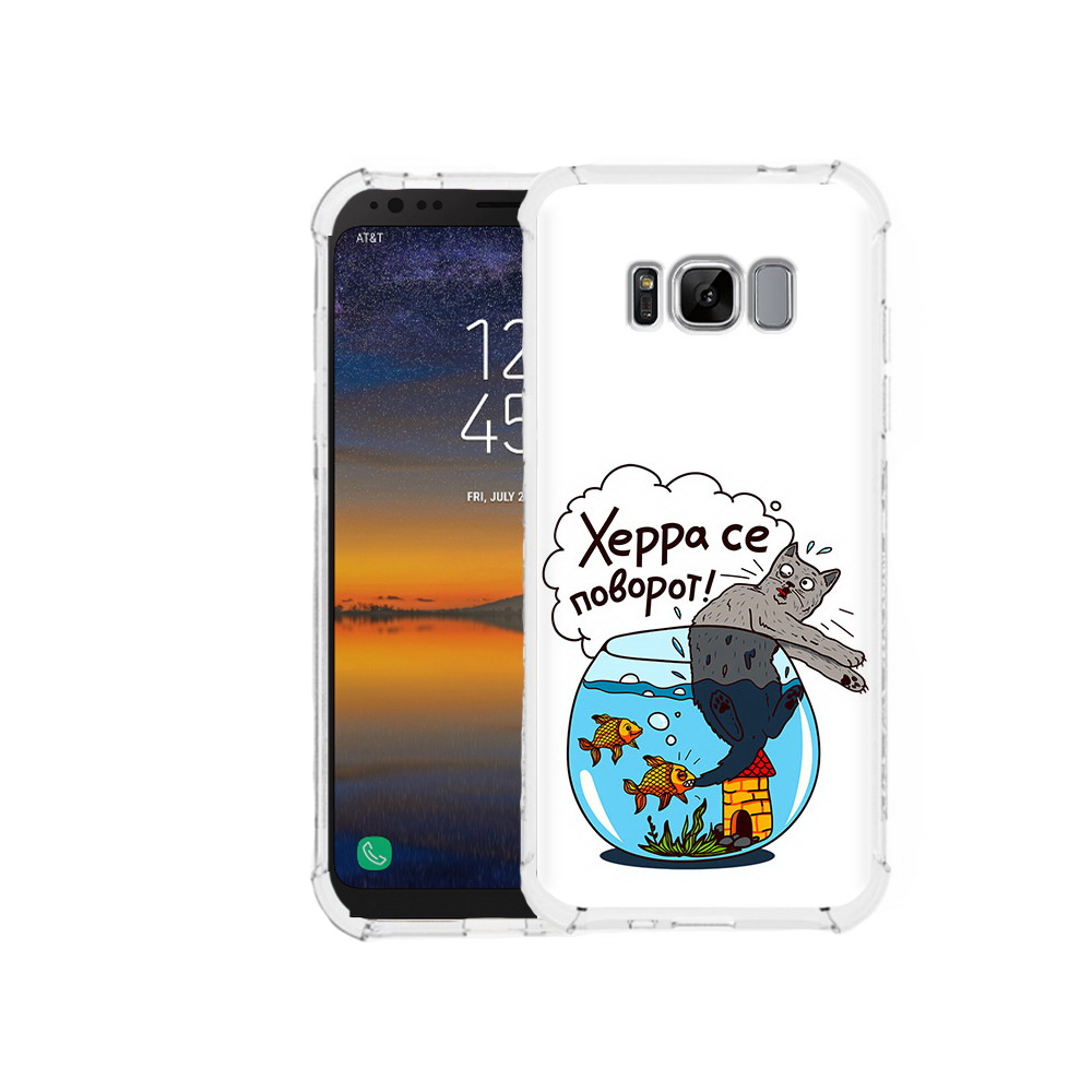 Чехол MyPads Tocco для Samsung Galaxy S8 Рыбы с котом (PT107395.590.149), Прозрачный, Tocco
Чехол MyPads Tocco для Samsung Galaxy S8 Рыбы с котом (PT107395.590.149), Прозрачный, Tocco