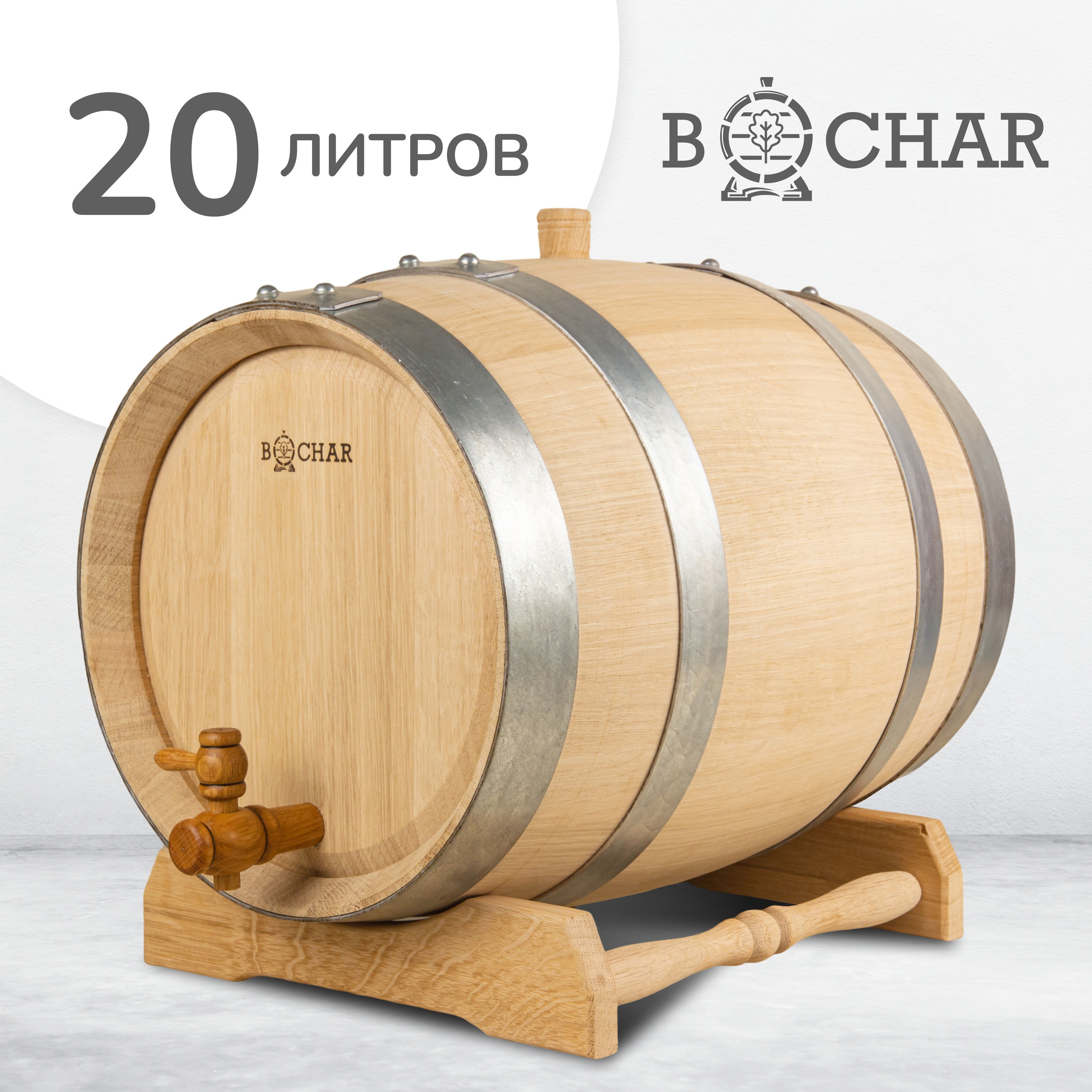 Бочка дубовая для алкоголя Bochar с краником и подставкой, 20 литров, дубовая с краником и подставкой
Бочка дубовая для алкоголя Bochar с краником и подставкой, 20 литров, дубовая с краником и подставкой