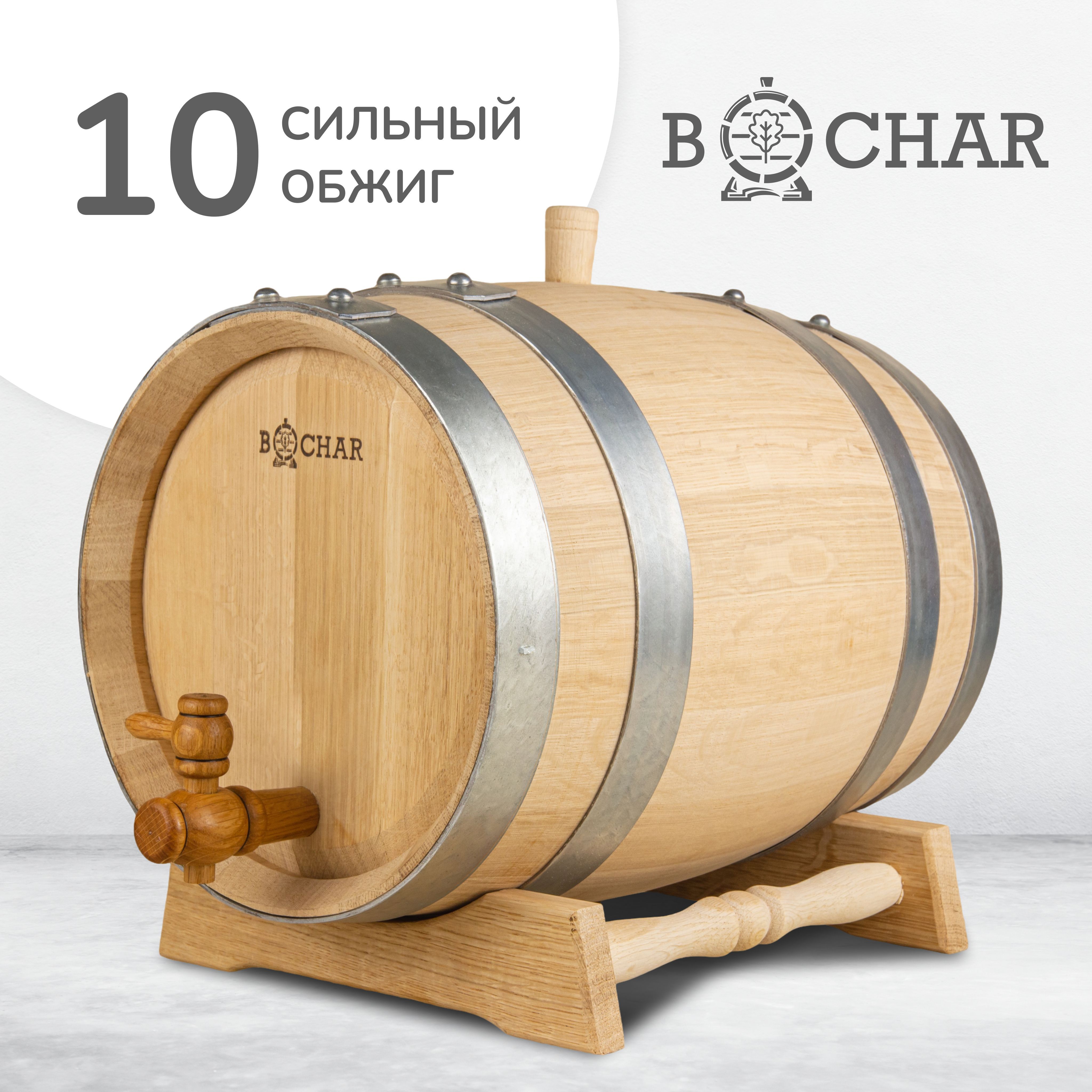 Бочка дубовая для алкоголя Bochar средний обжигс краником и подставкой, 10 литров, дубовая с краником и подставкой сильный обжиг
Бочка дубовая для алкоголя Bochar средний обжигс краником и подставкой, 10 литров, дубовая с краником и подставкой сильный обжиг
