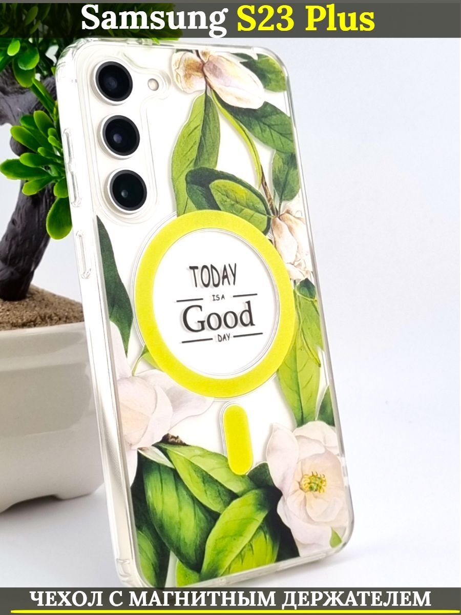 Чехол силиконовый на Samsung Galaxy S23 Plus с защитой камеры, с принтом яблони, желтый
Чехол силиконовый на Samsung Galaxy S23 Plus с защитой камеры, с принтом яблони, желтый