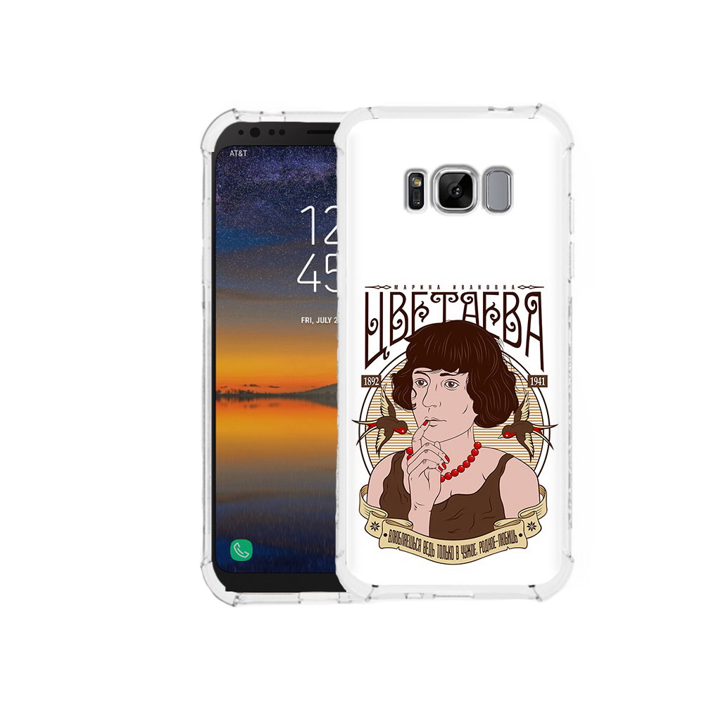 Чехол MyPads Tocco для Samsung Galaxy S8 Цветаева (PT107395.590.197), Прозрачный, Tocco
Чехол MyPads Tocco для Samsung Galaxy S8 Цветаева (PT107395.590.197), Прозрачный, Tocco