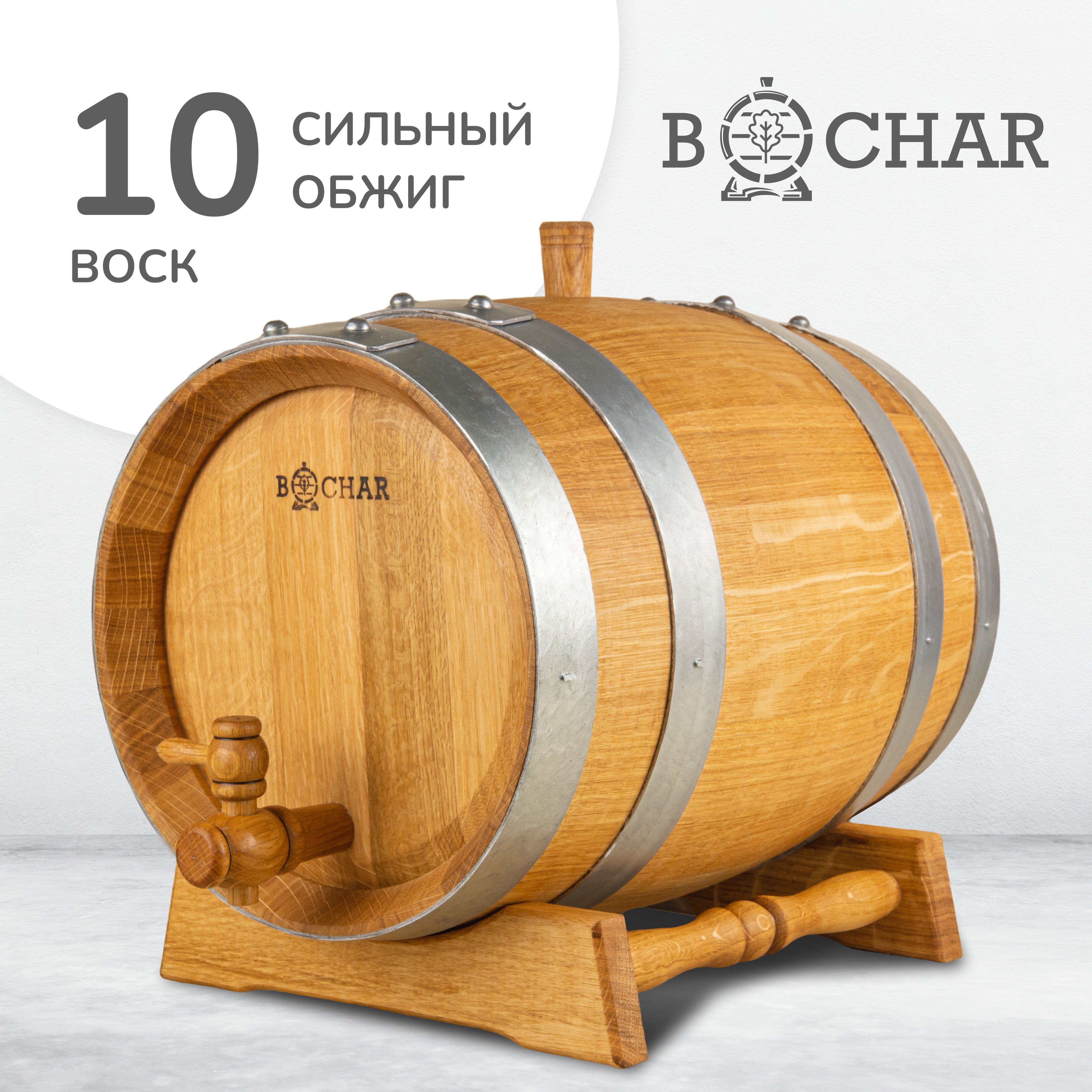 Бочка дубовая для алкоголя Bochar вощёная сильный обжиг с краником и подставкой,10 л., дубовая вощёная сильный обжиг с краником и подставкой
Бочка дубовая для алкоголя Bochar вощёная сильный обжиг с краником и подставкой,10 л., дубовая вощёная сильный обжиг с краником и подставкой