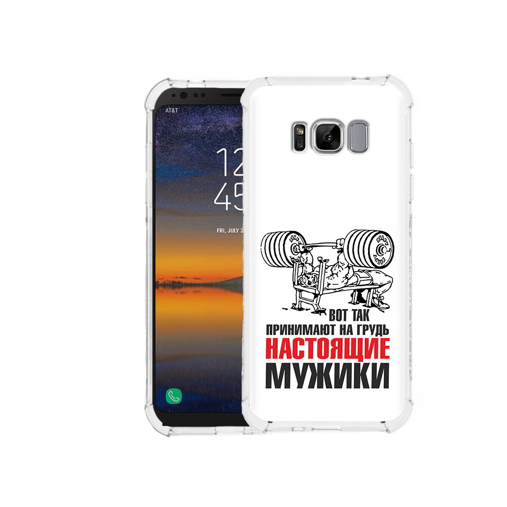 Чехол MyPads Tocco для Samsung Galaxy S8 бодибилдинг для мужиков (PT107395.590.233), Прозрачный, Tocco
Чехол MyPads Tocco для Samsung Galaxy S8 бодибилдинг для мужиков (PT107395.590.233), Прозрачный, Tocco