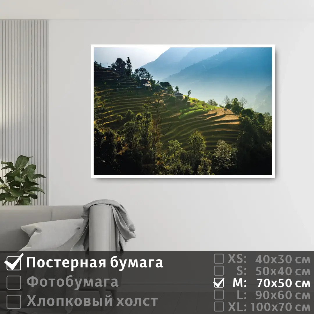 Постер на стену ПолиЦентр Хижины на горах в непал 70х50 см, ХижиныНаГорахВНепал
Постер на стену ПолиЦентр Хижины на горах в непал 70х50 см, ХижиныНаГорахВНепал