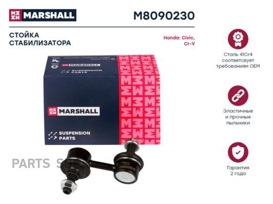 Стойка стабилизатора передняя Honda Civic IV-VII 94-/Cr-V I 95- ; LEMFORDER 2964102; OEM
Стойка стабилизатора передняя Honda Civic IV-VII 94-/Cr-V I 95- ; LEMFORDER 2964102; OEM