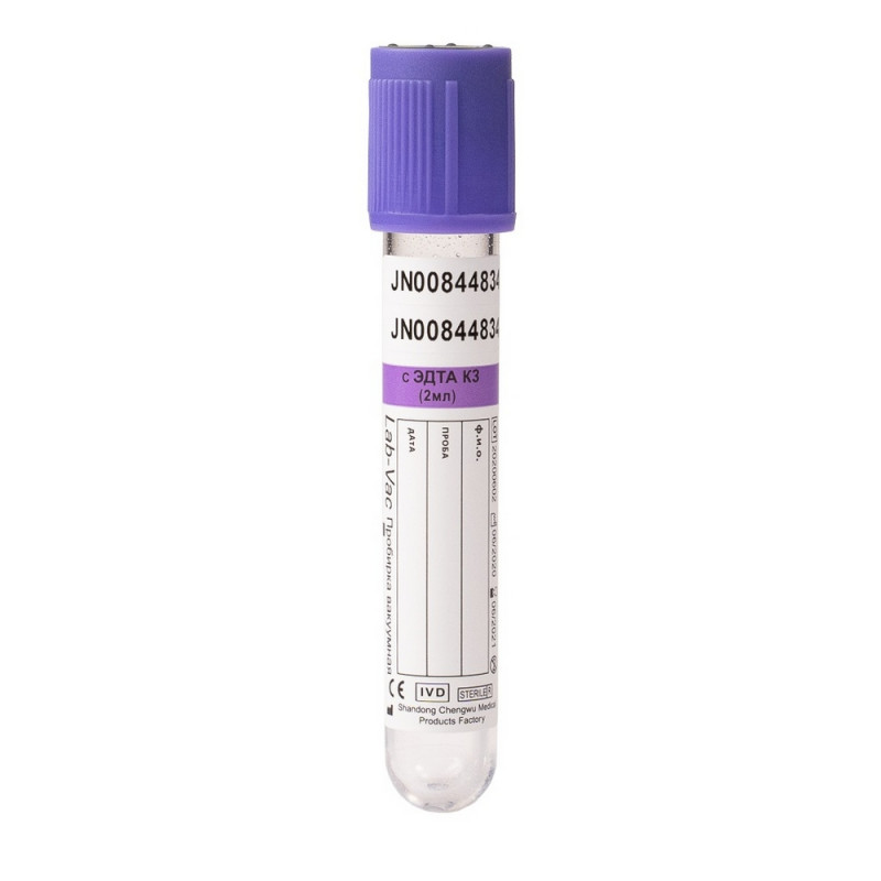Пробирка вакуумная с ЭДТА-К3 2 мл (13х75 мм) Lab-Vac 100шт/уп, Прозрачный;фиолетовый
Пробирка вакуумная с ЭДТА-К3 2 мл (13х75 мм) Lab-Vac 100шт/уп, Прозрачный;фиолетовый