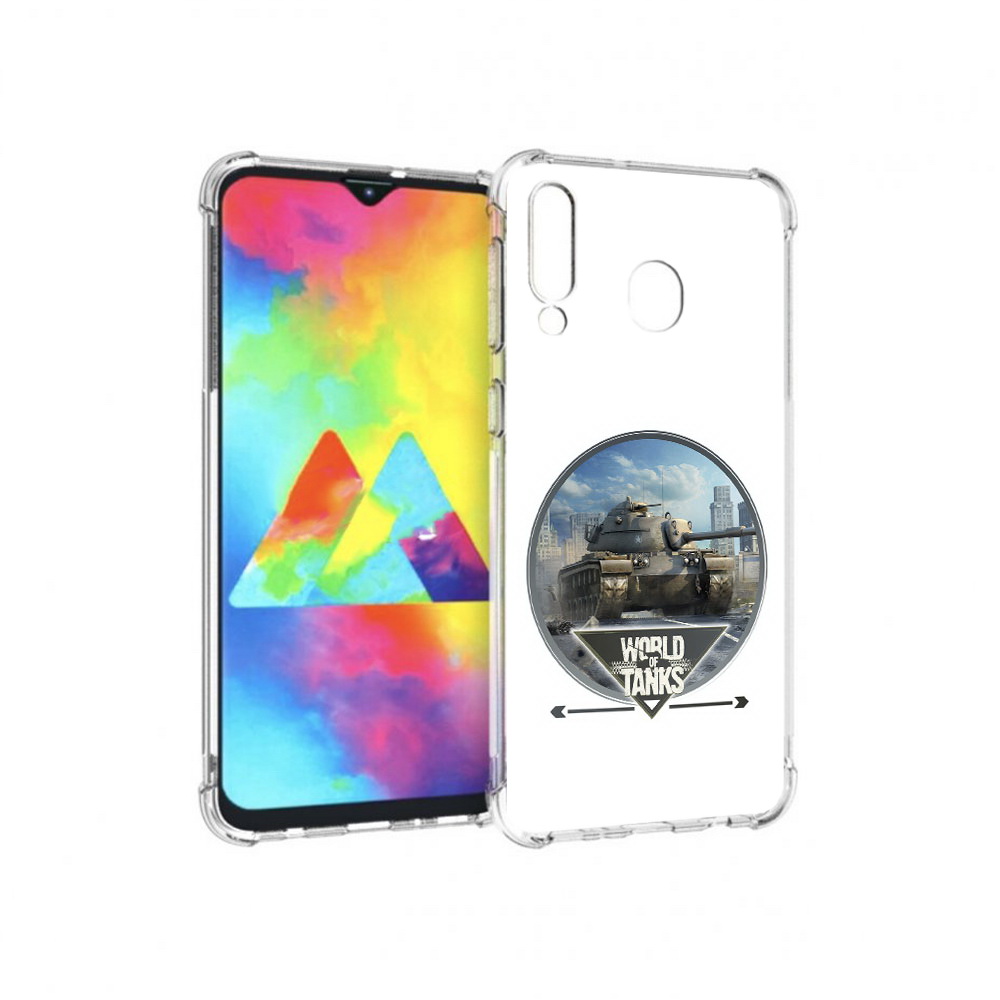 Чехол MyPads Tocco для Samsung Galaxy M30 Мир танков (PT138437.525.119), Прозрачный, Tocco
Чехол MyPads Tocco для Samsung Galaxy M30 Мир танков (PT138437.525.119), Прозрачный, Tocco