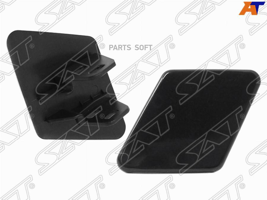 Крышка Омывателя Фары Bmw E90/91 04-08 Sdn/Touring Rh (Правый) Sat St-Bm34-110C-D1
Крышка Омывателя Фары Bmw E90/91 04-08 Sdn/Touring Rh (Правый) Sat St-Bm34-110C-D1