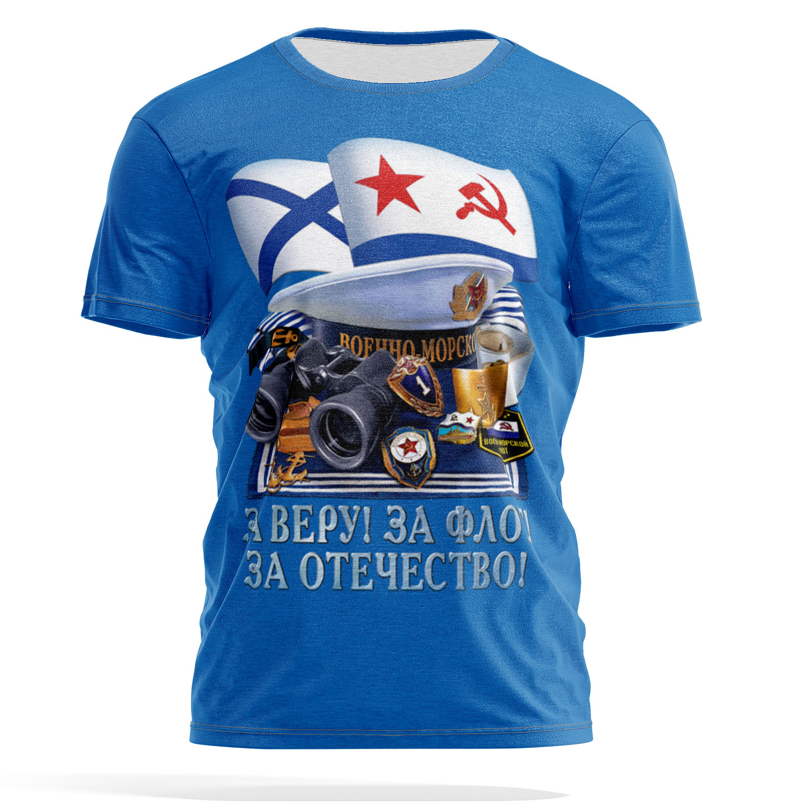 Футболка мужская PANiN PaninManTshirt_VM1511929 разноцветная S, Синий, PaninManTshirt_VM1511929
Футболка мужская PANiN PaninManTshirt_VM1511929 разноцветная S, Синий, PaninManTshirt_VM1511929