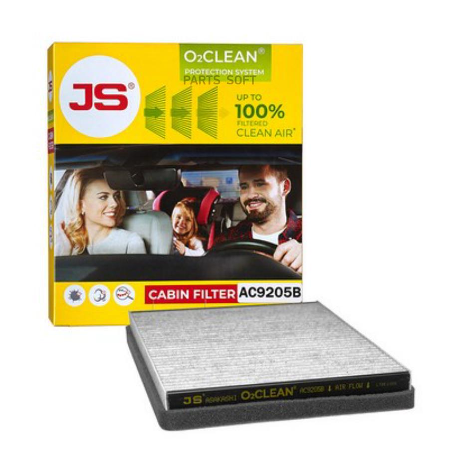 Фильтр Салонный O2clean Chevrolet Cruze 09-, Opel Astra 10- Ac9205b JS Asakashi арт. AC920
Фильтр Салонный O2clean Chevrolet Cruze 09-, Opel Astra 10- Ac9205b JS Asakashi арт. AC920