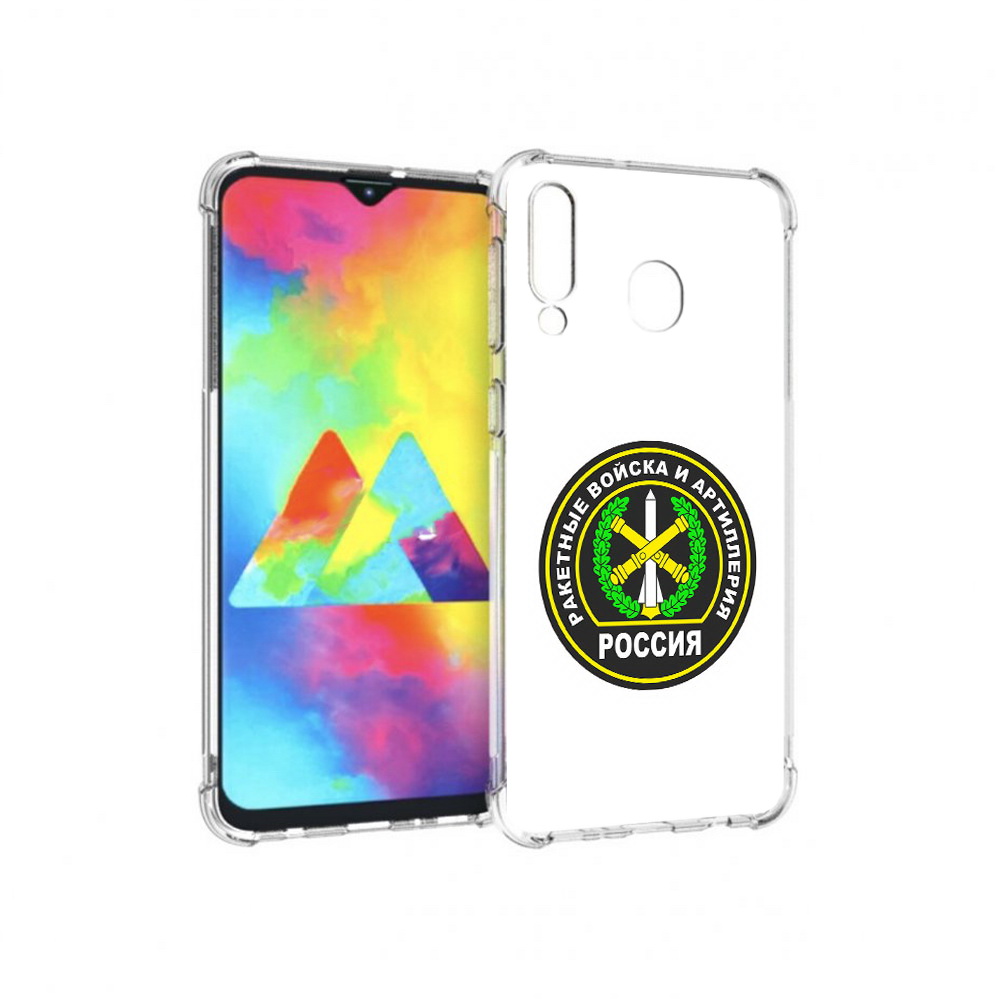 Чехол MyPads Tocco для Samsung Galaxy M30 артиллерия (PT138437.525.225), Прозрачный, Tocco
Чехол MyPads Tocco для Samsung Galaxy M30 артиллерия (PT138437.525.225), Прозрачный, Tocco