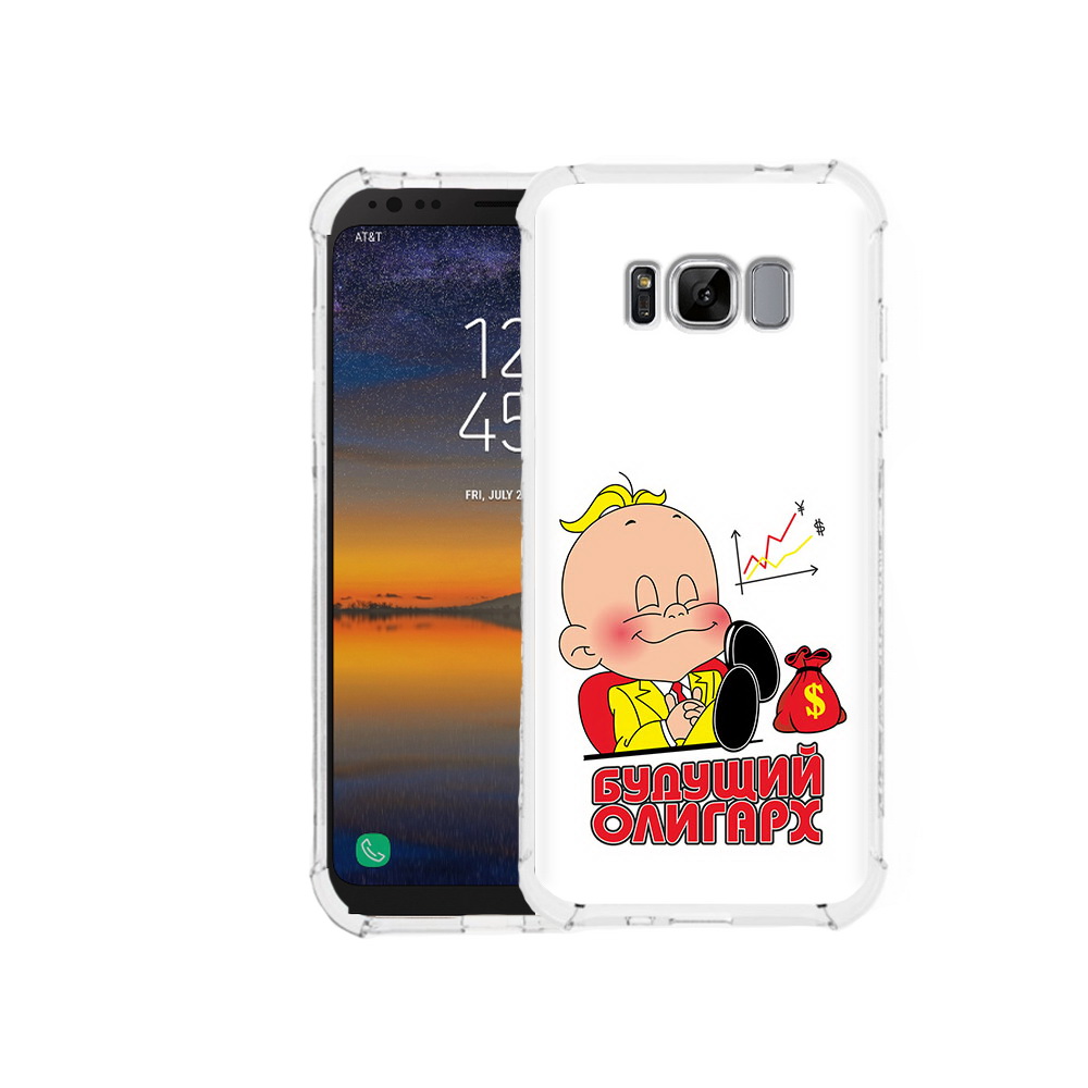 Чехол MyPads Tocco для Samsung Galaxy S8 Будущий олигарх (PT107395.590.37), Прозрачный, Tocco
Чехол MyPads Tocco для Samsung Galaxy S8 Будущий олигарх (PT107395.590.37), Прозрачный, Tocco