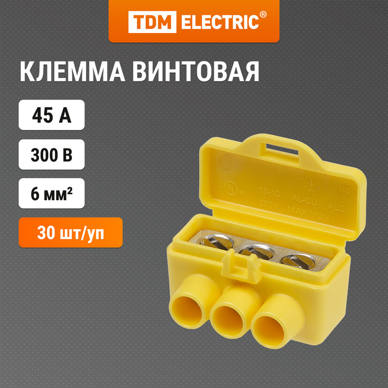 Клемма винтовая изолированная КВИ-3 для Al и Cu проводов (6,0мм2) желтая TDM SQ0510-0605, Желтый
Клемма винтовая изолированная КВИ-3 для Al и Cu проводов (6,0мм2) желтая TDM SQ0510-0605, Желтый