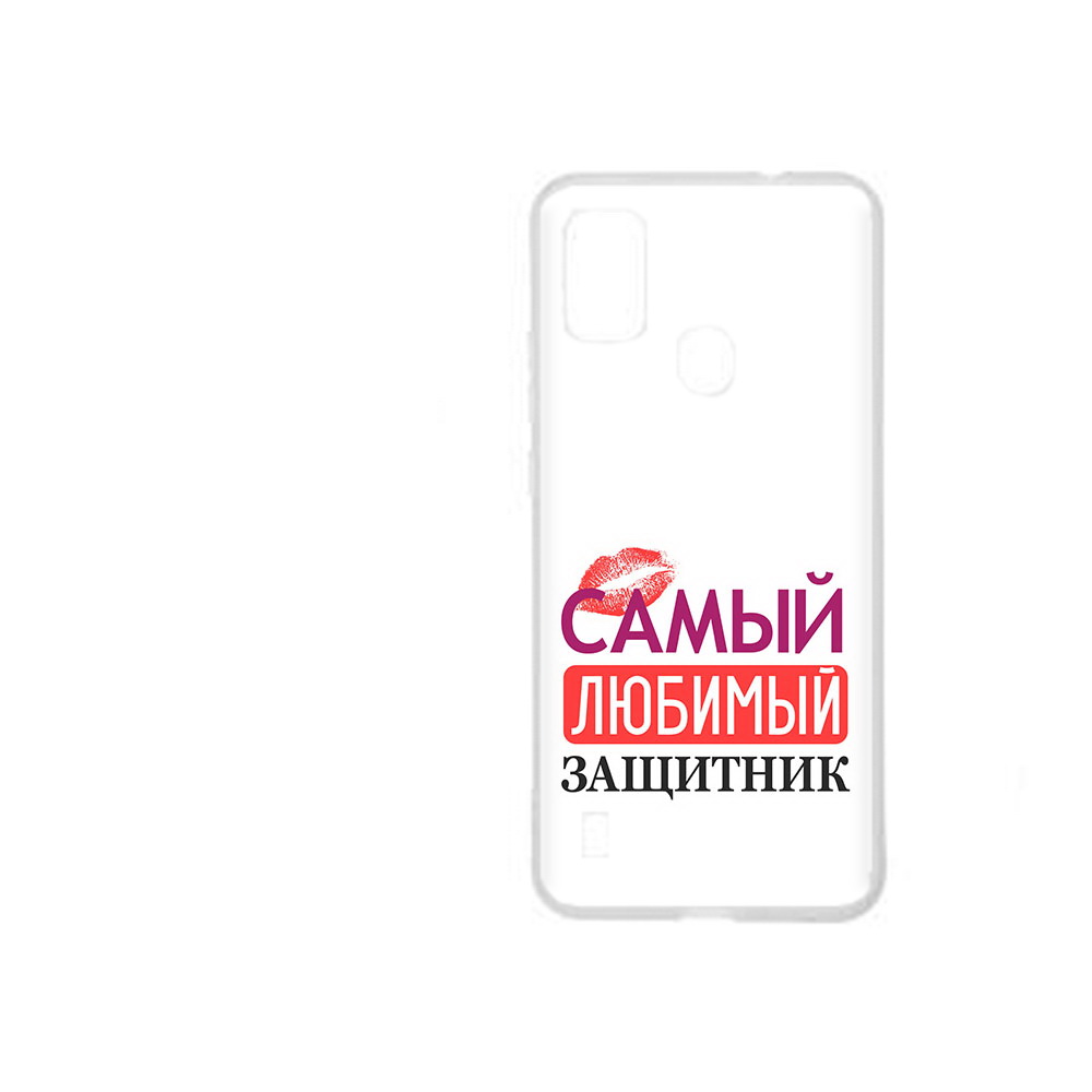 Чехол MyPads Tocco для ZTE Blade A51 любимый защитник (PT160198.458.451), Прозрачный, Tocco
Чехол MyPads Tocco для ZTE Blade A51 любимый защитник (PT160198.458.451), Прозрачный, Tocco