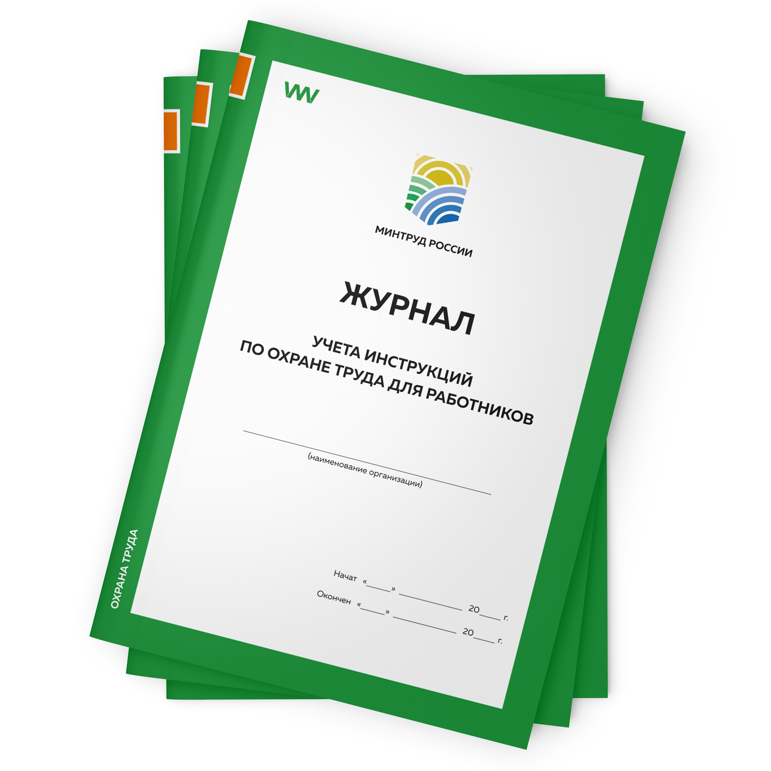 Комплект журналов учета инструкций по охране труда для работников, 3 шт прил №9, Журнал учета инструкций по охране труда для работников
Комплект журналов учета инструкций по охране труда для работников, 3 шт прил №9, Журнал учета инструкций по охране труда для работников