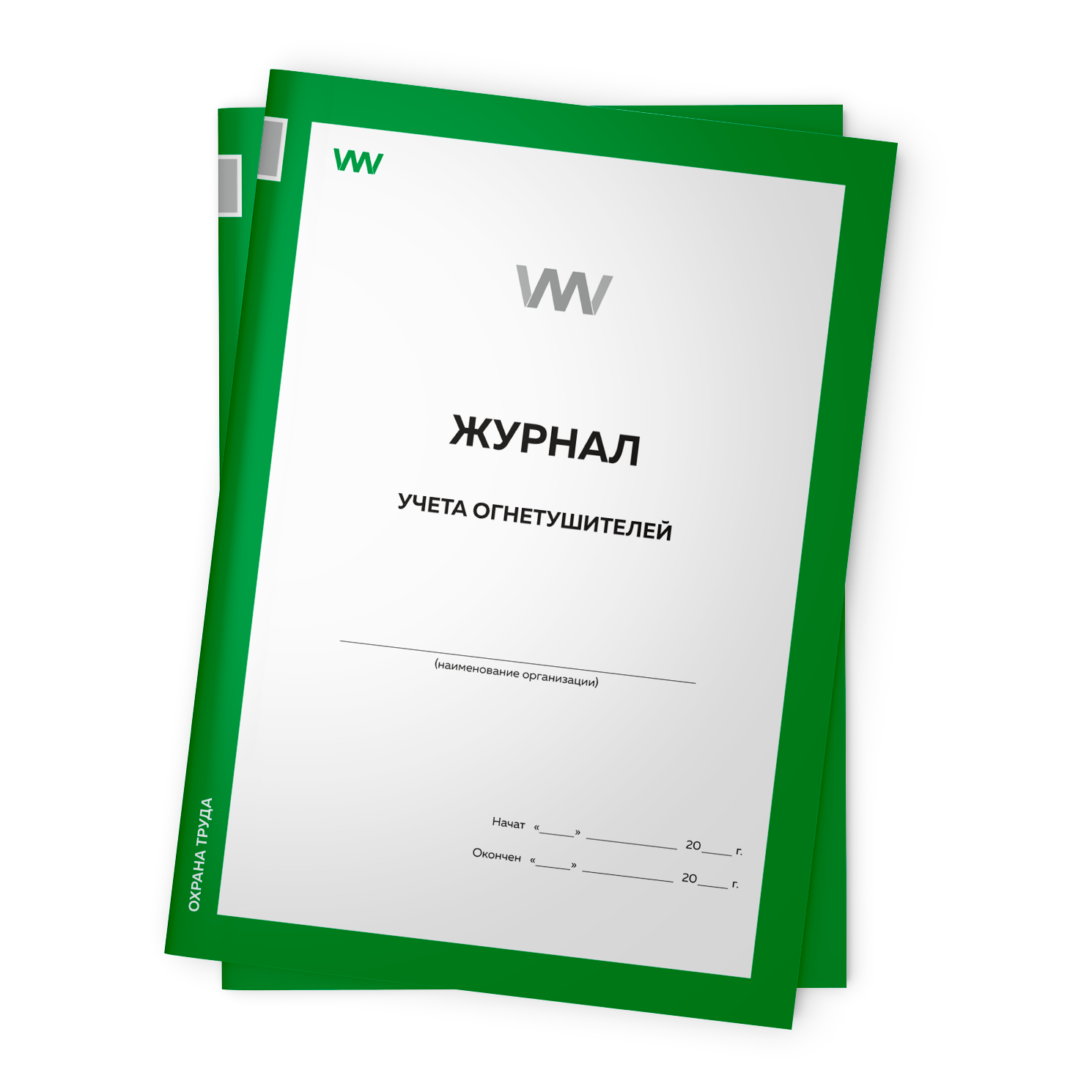 Комплект журналов учета огнетушителей, 2 шт. по 56 стр., Докс Принт, Журнал учета огнетушителей
Комплект журналов учета огнетушителей, 2 шт. по 56 стр., Докс Принт, Журнал учета огнетушителей