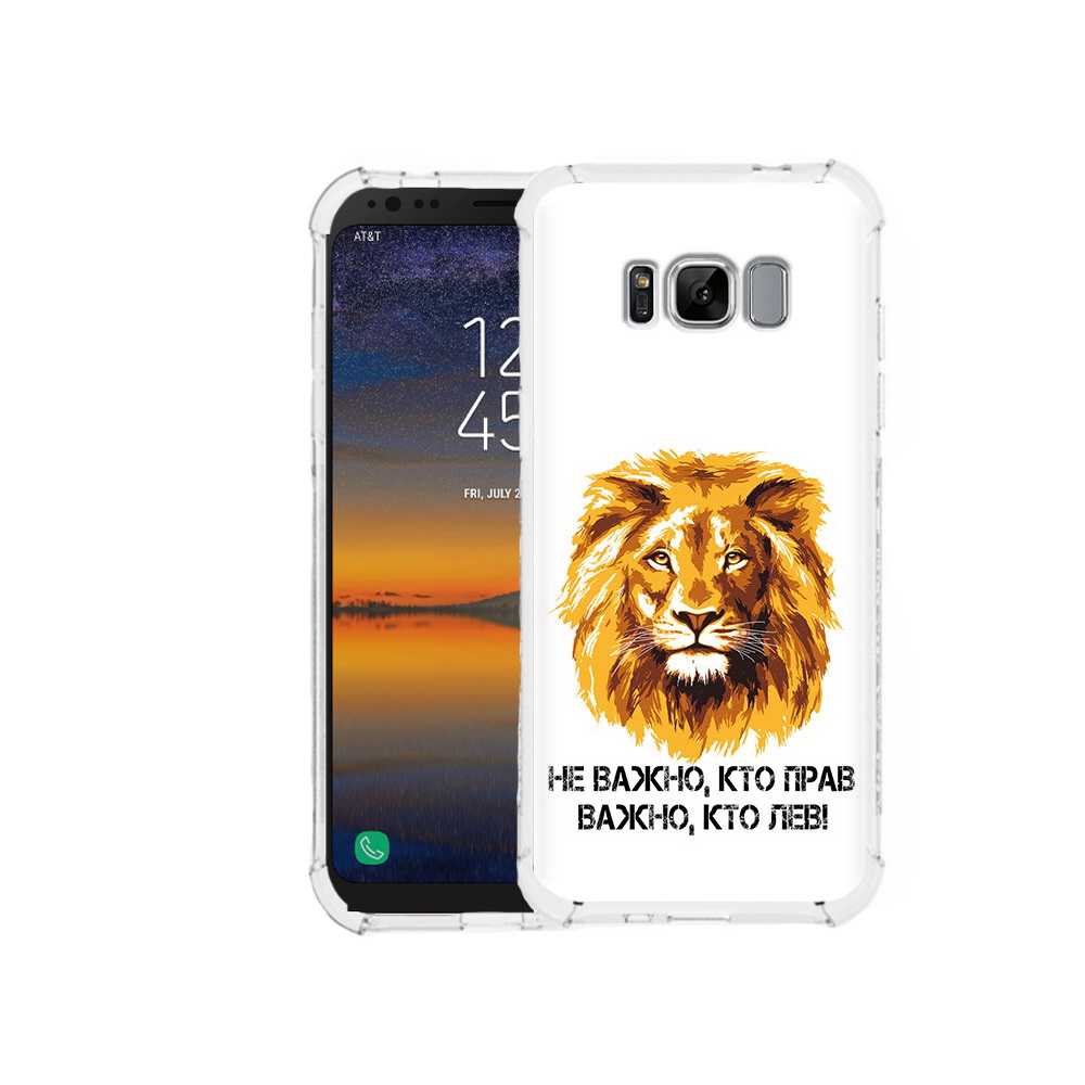Чехол MyPads Tocco для Samsung Galaxy S8 мудрый лев (PT107395.590.486), Прозрачный, Tocco
Чехол MyPads Tocco для Samsung Galaxy S8 мудрый лев (PT107395.590.486), Прозрачный, Tocco
