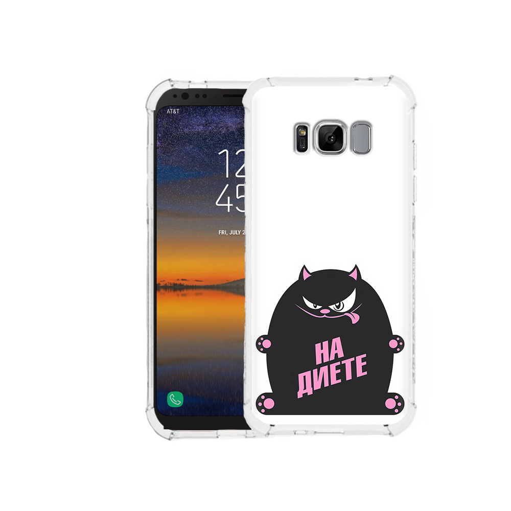 Чехол MyPads Tocco для Samsung Galaxy S8 на диете (PT107395.590.492), Прозрачный, Tocco
Чехол MyPads Tocco для Samsung Galaxy S8 на диете (PT107395.590.492), Прозрачный, Tocco