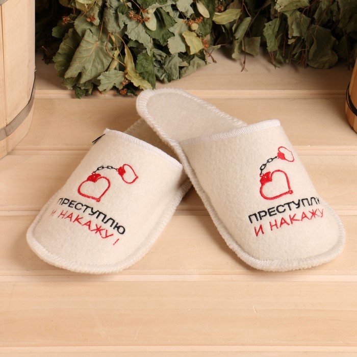 Тапочки для бани белые с вышивкой Преступлю и накажу женские (26 см внутр. стелька)
Тапочки для бани белые с вышивкой Преступлю и накажу женские (26 см внутр. стелька)