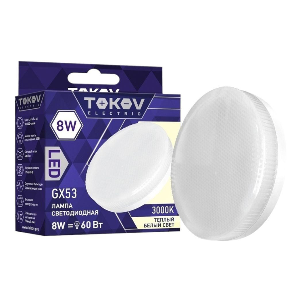 Лампа светодиодная Tokov Electric GX53 8 Вт 4000 К таблетка матовая 
Лампа светодиодная Tokov Electric GX53 8 Вт 4000 К таблетка матовая