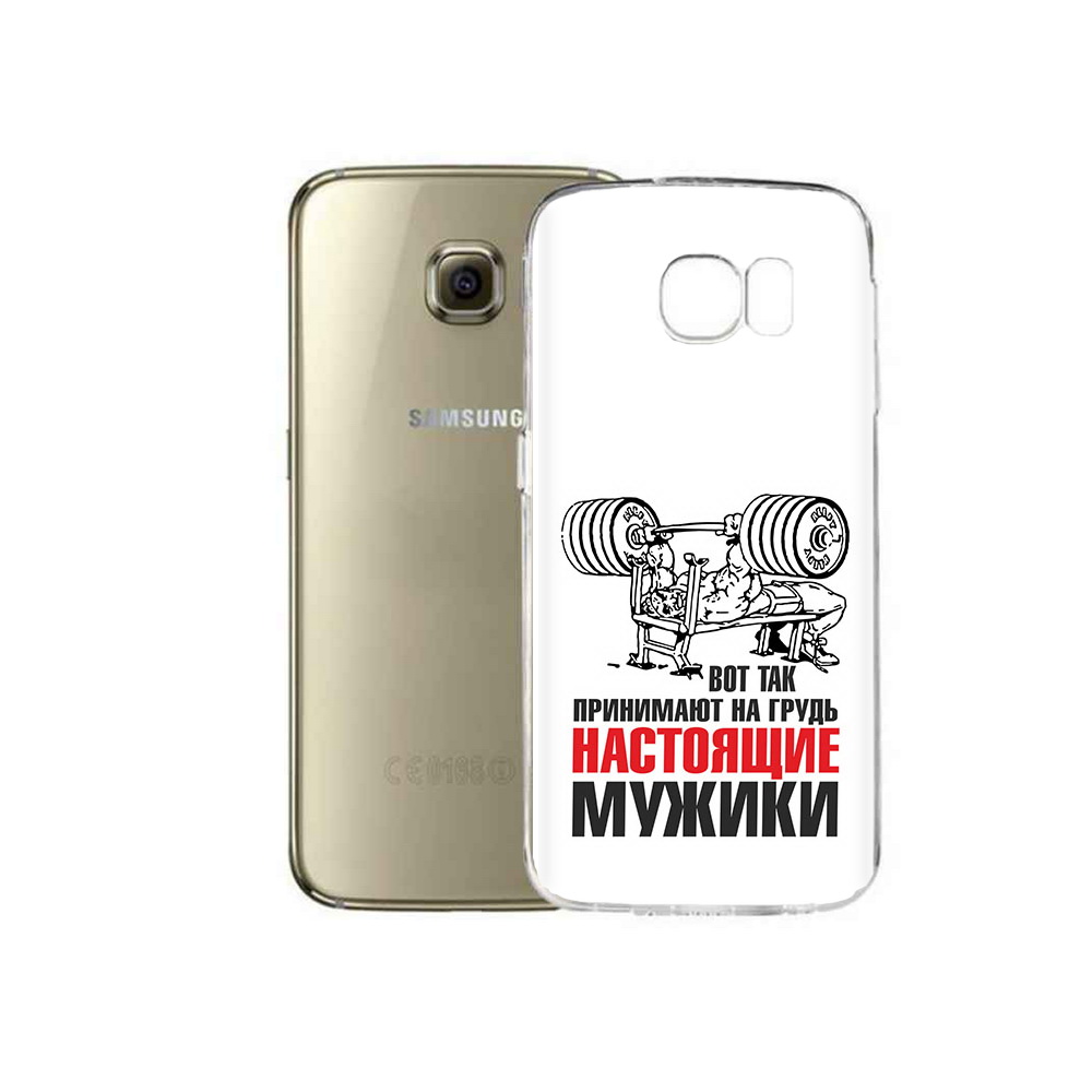 Чехол MyPads Tocco для Samsung Galaxy C5 Pro бодибилдинг для мужиков (PT61139.577.233), Прозрачный, Tocco
Чехол MyPads Tocco для Samsung Galaxy C5 Pro бодибилдинг для мужиков (PT61139.577.233), Прозрачный, Tocco
