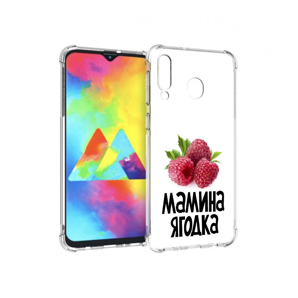 Чехол MyPads Tocco для Samsung Galaxy M30 мамина ягодка (PT138437.525.456), Прозрачный, Tocco
Чехол MyPads Tocco для Samsung Galaxy M30 мамина ягодка (PT138437.525.456), Прозрачный, Tocco