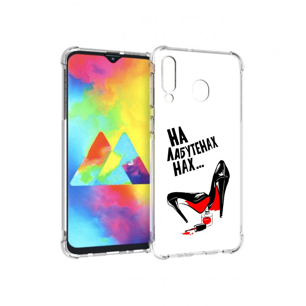 Чехол MyPads Tocco для Samsung Galaxy M30 на лабутенах (PT138437.525.493), Прозрачный, Tocco
Чехол MyPads Tocco для Samsung Galaxy M30 на лабутенах (PT138437.525.493), Прозрачный, Tocco