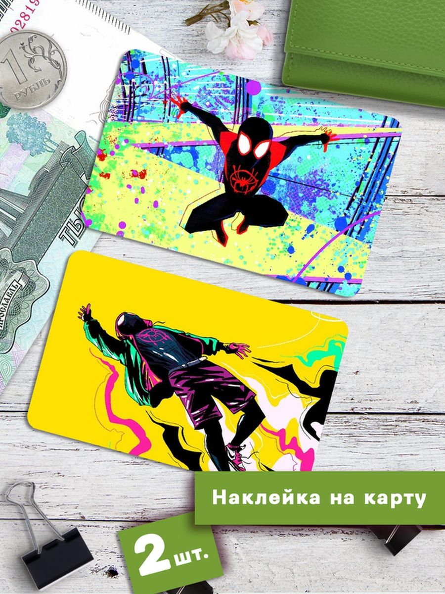 Наклейки на банковскую карту Клейкие Наклейки Человек паук через вселенные SNKA_158, 2 шт
Наклейки на банковскую карту Клейкие Наклейки Человек паук через вселенные SNKA_158, 2 шт