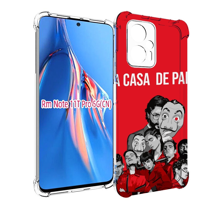 Чехол MyPads бумажный-дом-команда для Xiaomi Redmi Note 11T Pro / 11T Pro Plus / Poco X..., Прозрачный, Tocco
Чехол MyPads бумажный-дом-команда для Xiaomi Redmi Note 11T Pro / 11T Pro Plus / Poco X..., Прозрачный, Tocco