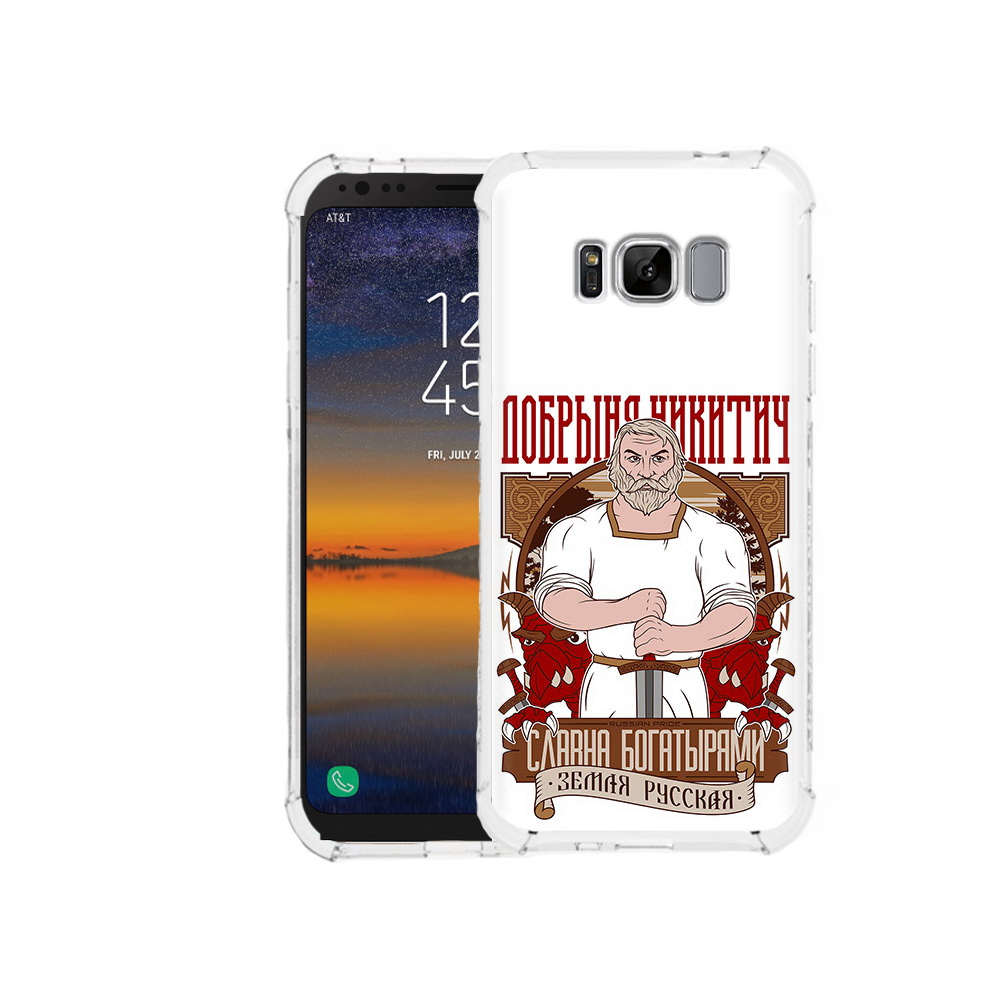 Чехол MyPads Tocco для Samsung Galaxy S8 Добрыня (PT107395.590.70), Прозрачный, Tocco
Чехол MyPads Tocco для Samsung Galaxy S8 Добрыня (PT107395.590.70), Прозрачный, Tocco