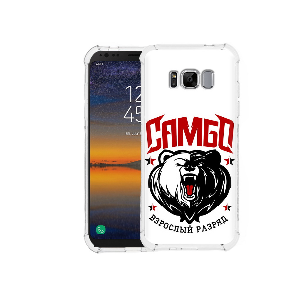 Чехол MyPads Tocco для Samsung Galaxy S8 Единоборства Самбо медведь (PT107395.590.75), Прозрачный, Tocco
Чехол MyPads Tocco для Samsung Galaxy S8 Единоборства Самбо медведь (PT107395.590.75), Прозрачный, Tocco
