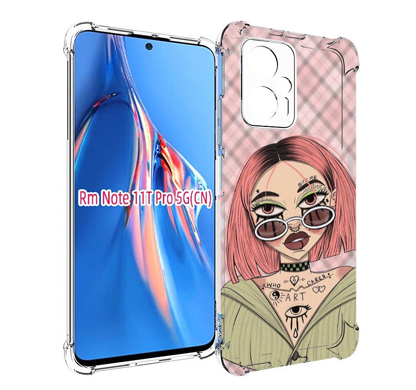 Чехол MyPads бунтарка-девочка для Xiaomi Redmi Note 11T Pro / 11T Pro Plus / Poco X4 GT..., Прозрачный, Tocco
Чехол MyPads бунтарка-девочка для Xiaomi Redmi Note 11T Pro / 11T Pro Plus / Poco X4 GT..., Прозрачный, Tocco