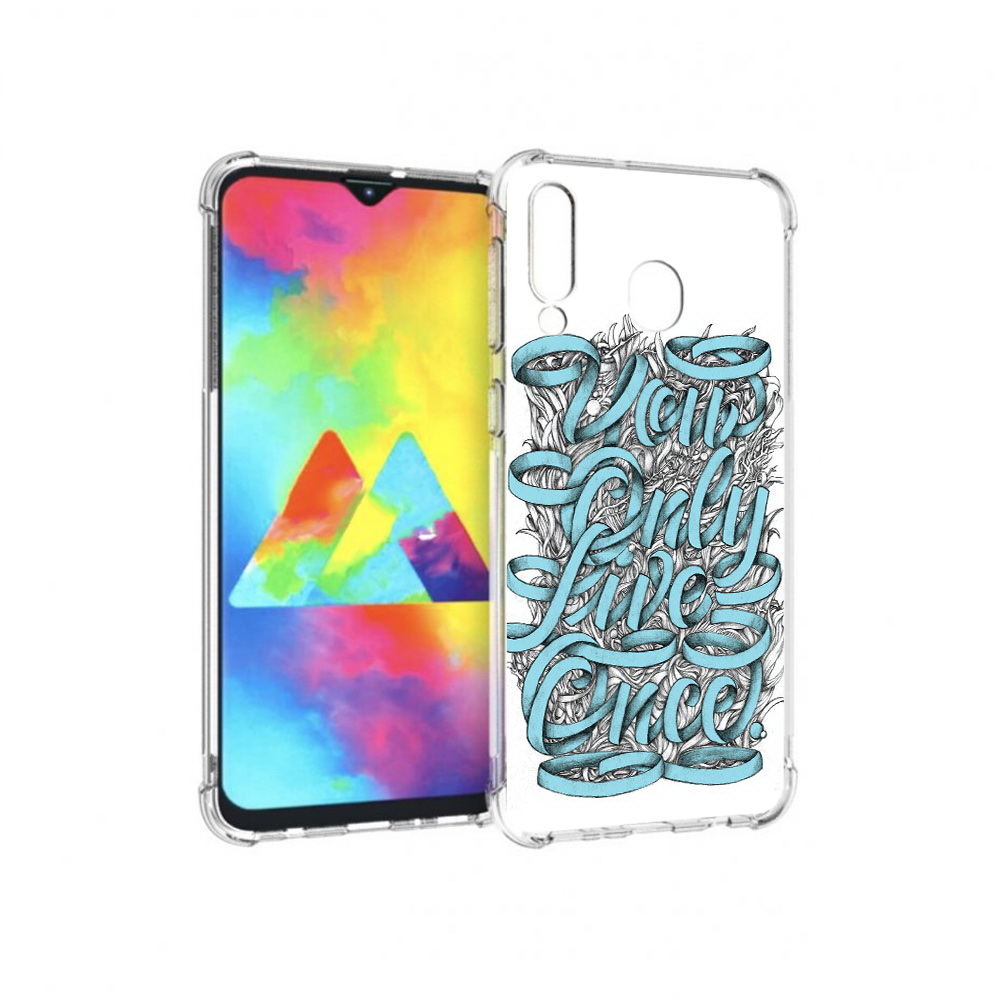 Чехол MyPads Tocco для Samsung Galaxy M30 слова из ленты абстракция (PT138437.525.607), Прозрачный, Tocco
Чехол MyPads Tocco для Samsung Galaxy M30 слова из ленты абстракция (PT138437.525.607), Прозрачный, Tocco